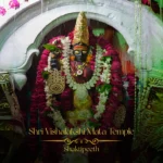 Shri Vishalakshi Temple
