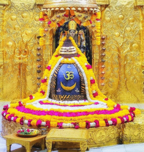 Lord Shiva