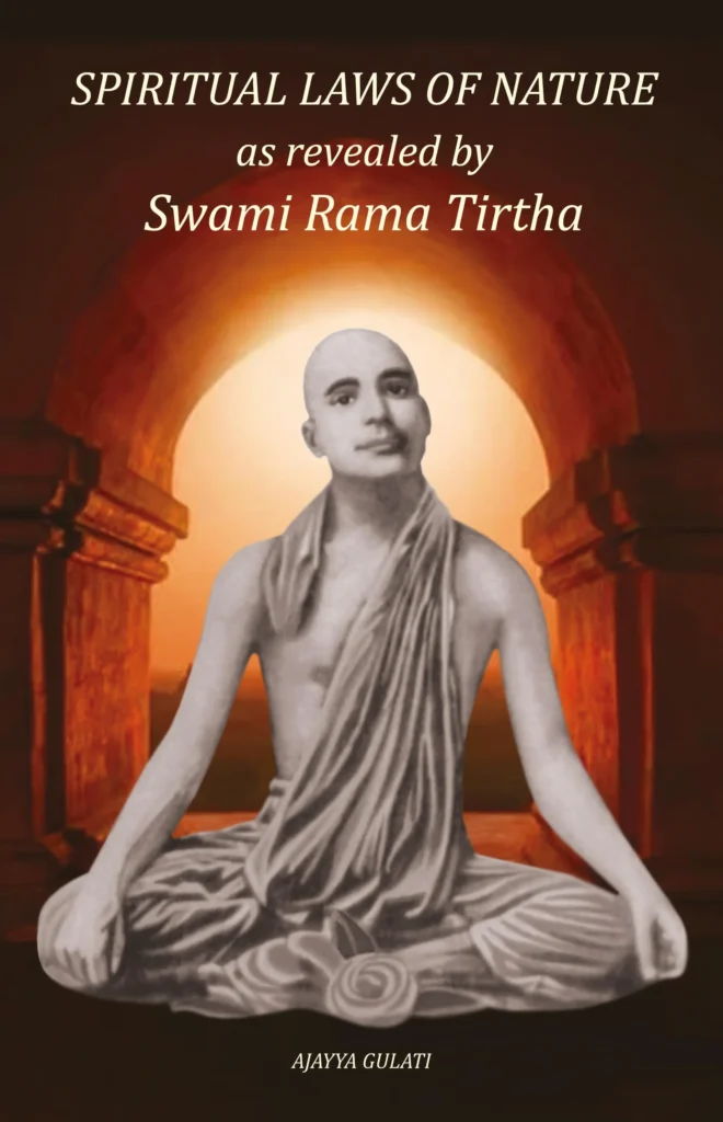 swami ramqa tirtha devotional 1