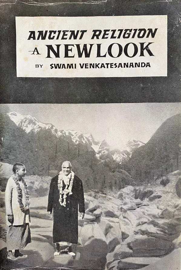 swami venkteshananda ji 1