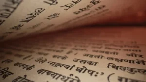 vedas-text