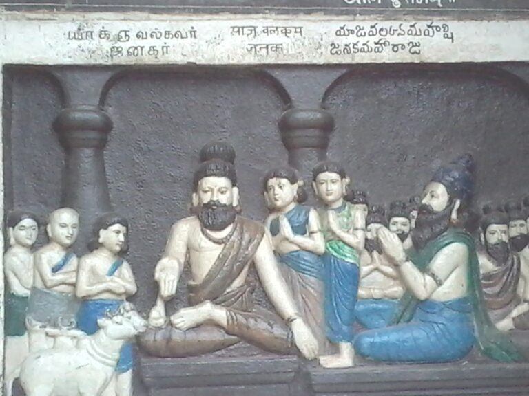 yajnavalkya ji