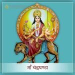 Chandraghanta Avatar of maa shakti