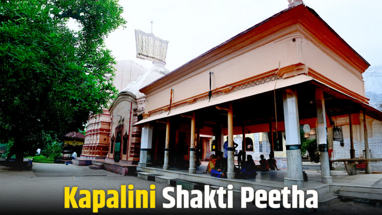 Kapalini Shakti Peeth