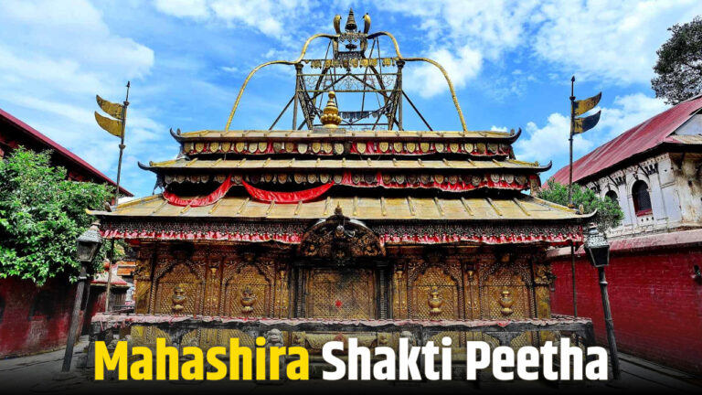 Mahashira Shakti Peeth
