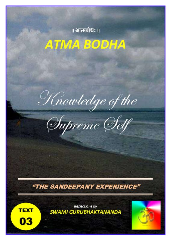 03_Atma_Bodha-52c9551e-b26b-4c84-875e-d7ddafa844e5