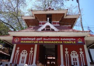 195856254Mammiyur Temple
