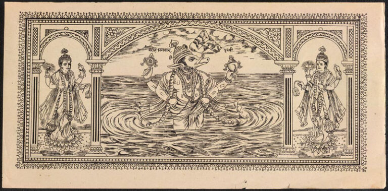 Matsya Avatar of Lord Vishnu