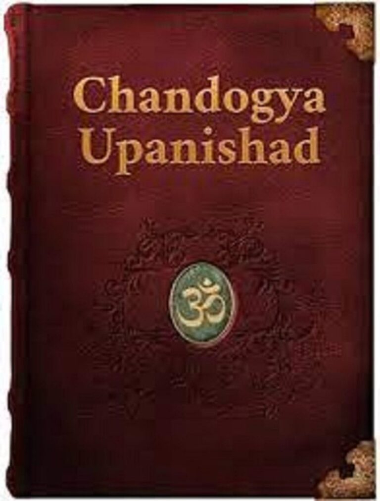 Chandogya Upanishad book cover image