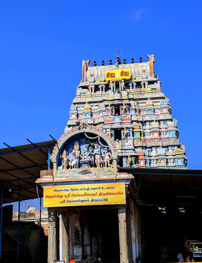 Brahmapureeswarar Temple Thiruppattur