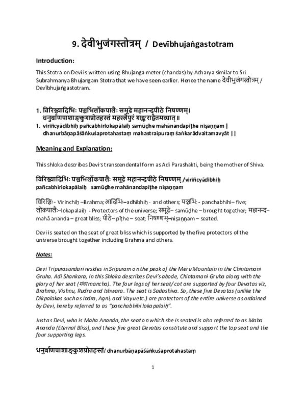 DeviBhujangam-pdf