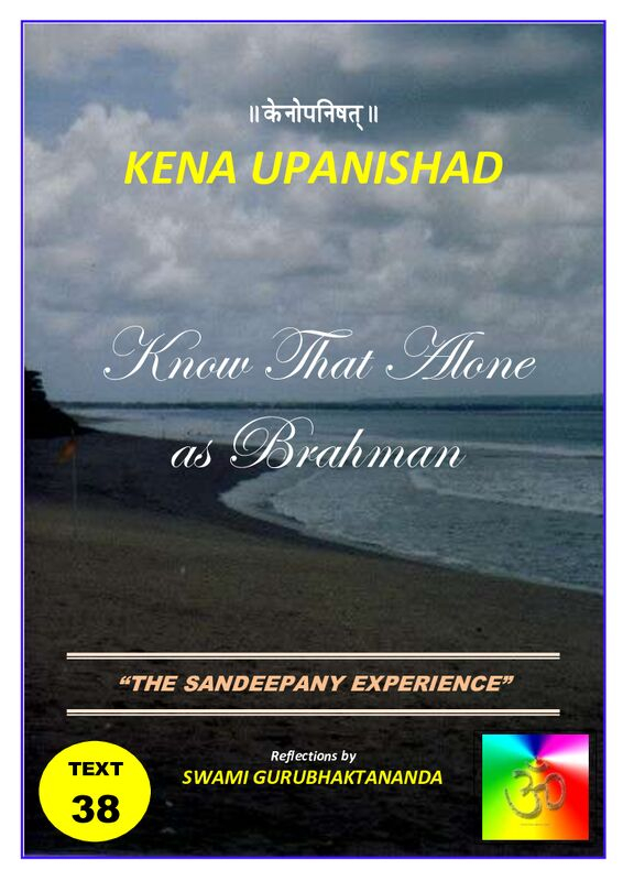 Kena_Upanishad-pdf