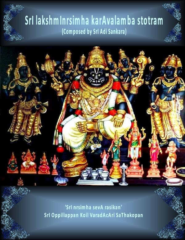 Lakshmi Narasimha Karavalambam – Adi Sankara