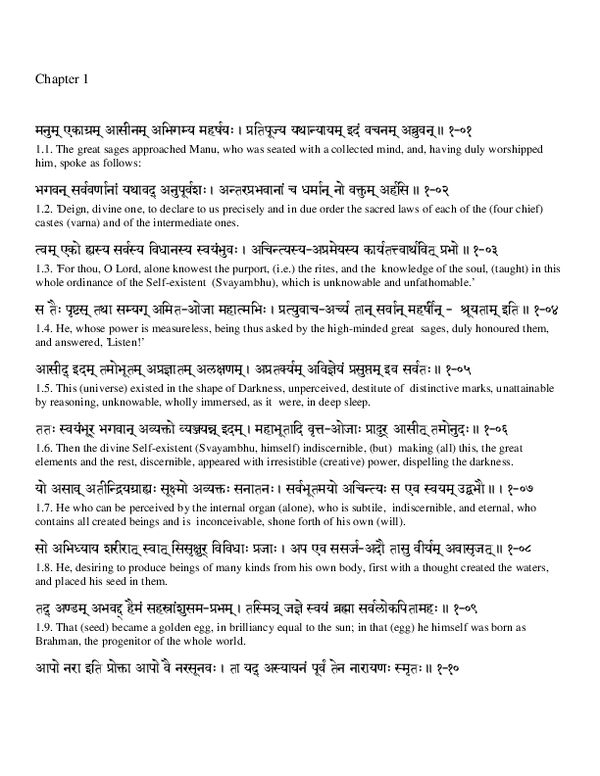 Manu-Smriti-pdf