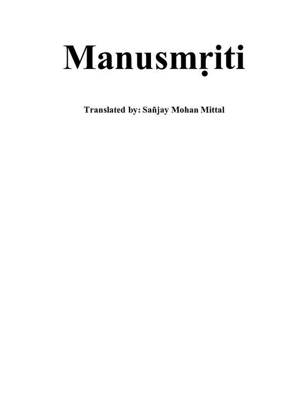 Manusmriti