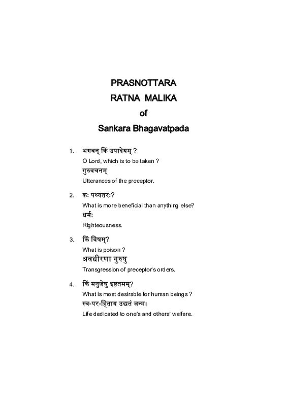 Prashnottara ratna Malika Sanskrit