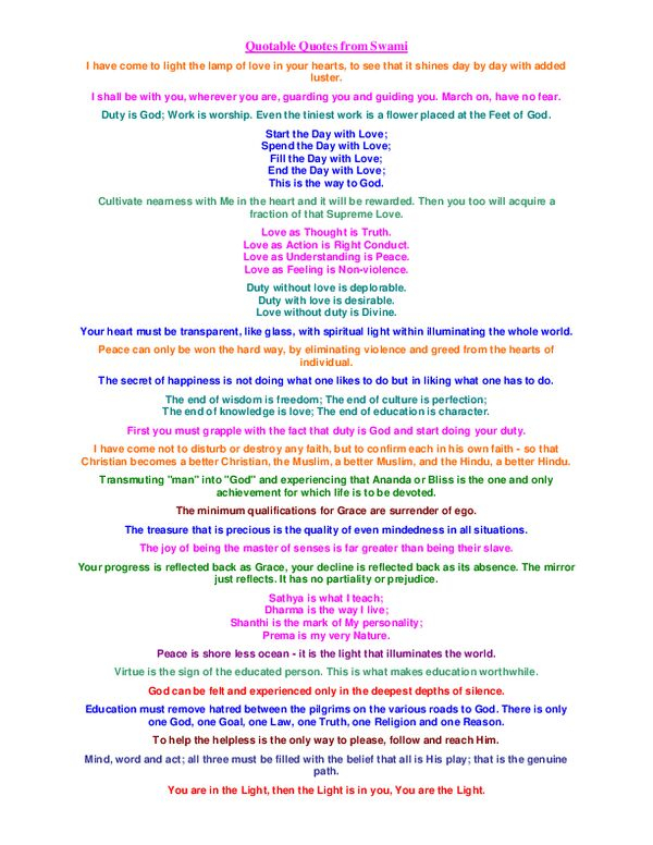 Quotable quotes by baba