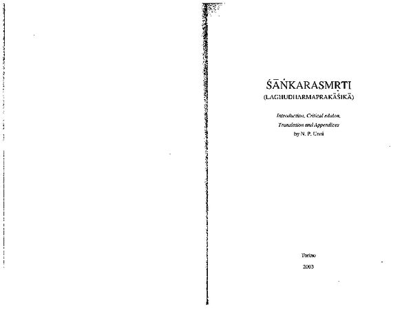 Shankha Smriti pdf