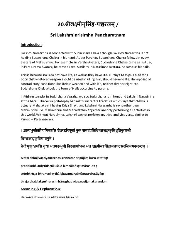 SriLakshminrsimha-Stotram-Notes