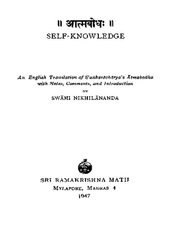 Sri_Shankaracharya-AtmaBodha (and Other Stotras) – Swami Nikhilananda (1947) [Sanskrit-English]
