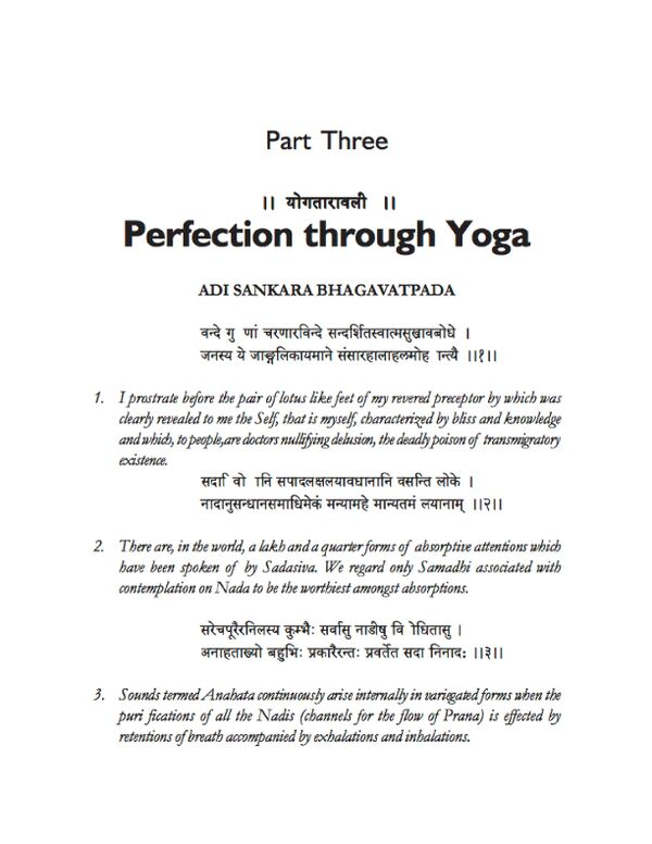 UL-Yoga-Taravali