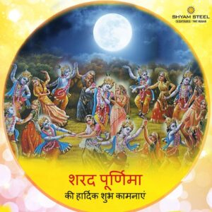 Sharad Purnima divine Raas Leela celebration