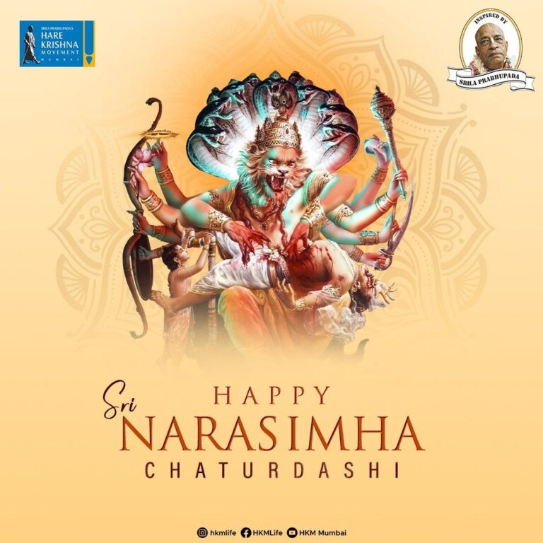 Narasimha Chaturdashi celebration image