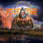 Lord Hanuman majestic mountain landscape artwork image