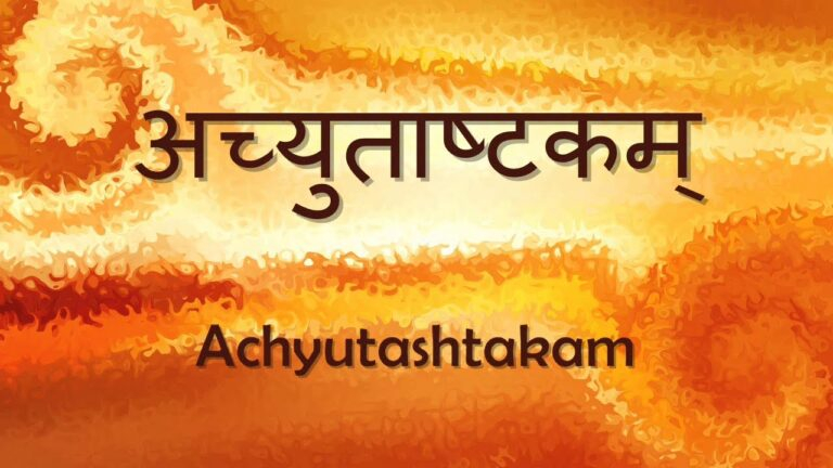 Achyuta Ashtakam