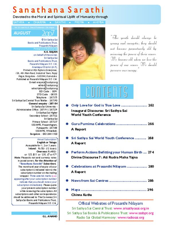 SSAug2007