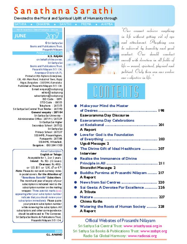 SSJun2007