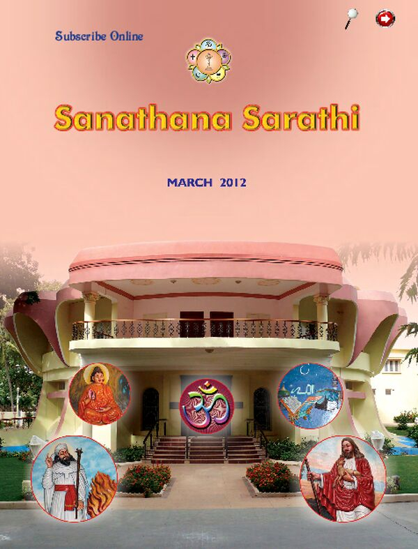 SSMar2012