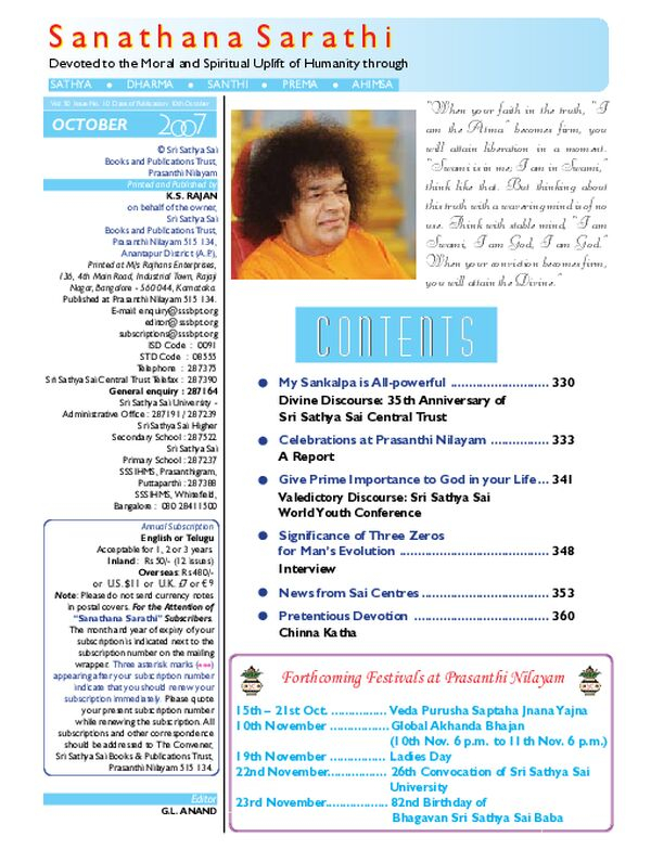 SSOct2007