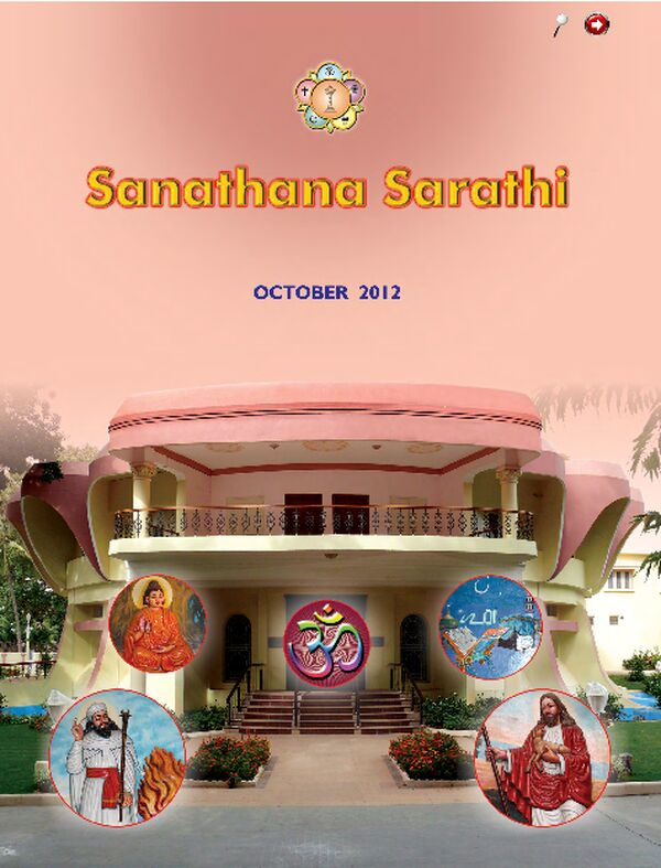 SSOct2012
