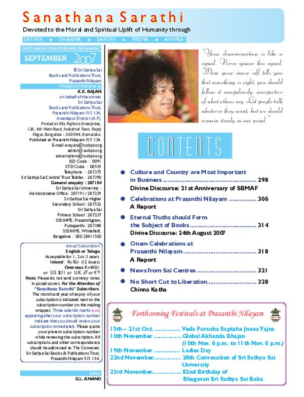 SSSep2007