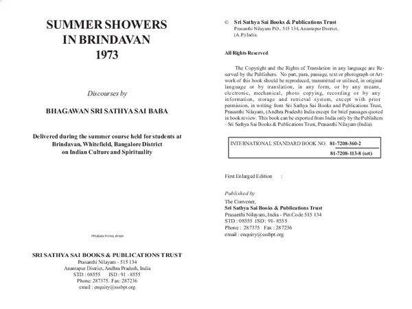 Summer Showers in (1973)