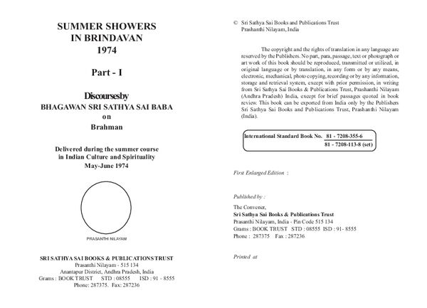 Summer Showers in (1974)