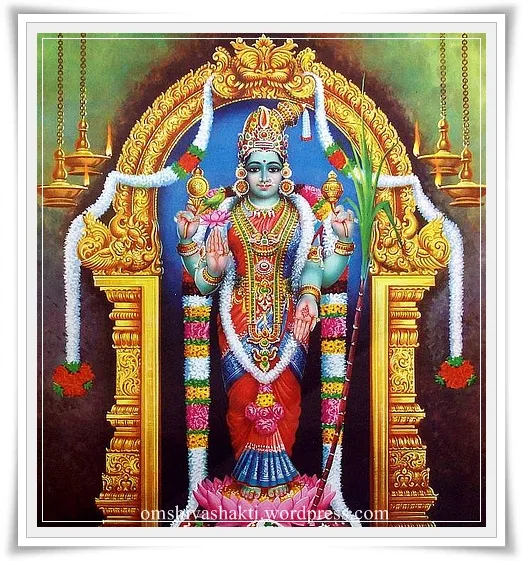 Sahasranamavali