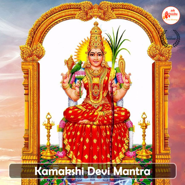 Kamakshi Mantra 