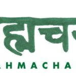 Bhramacharya & Spirituality 