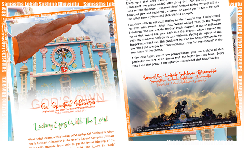 Locking Eyes With The Lord 55 LockingEyesWithSwami2021