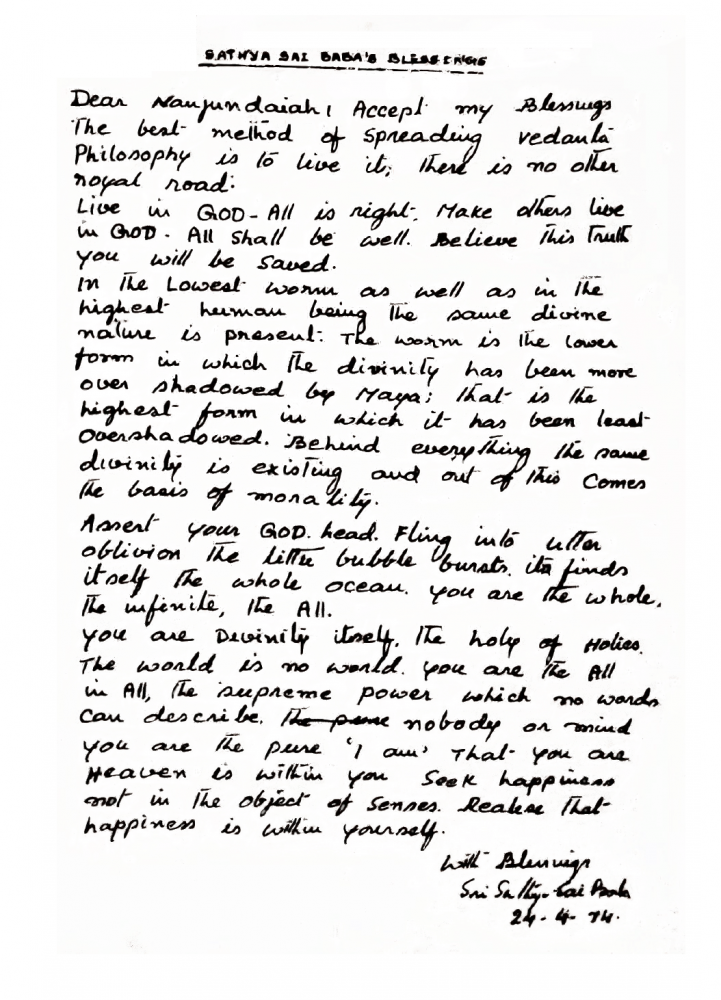 Assert your Godhead 54 assert your godhead