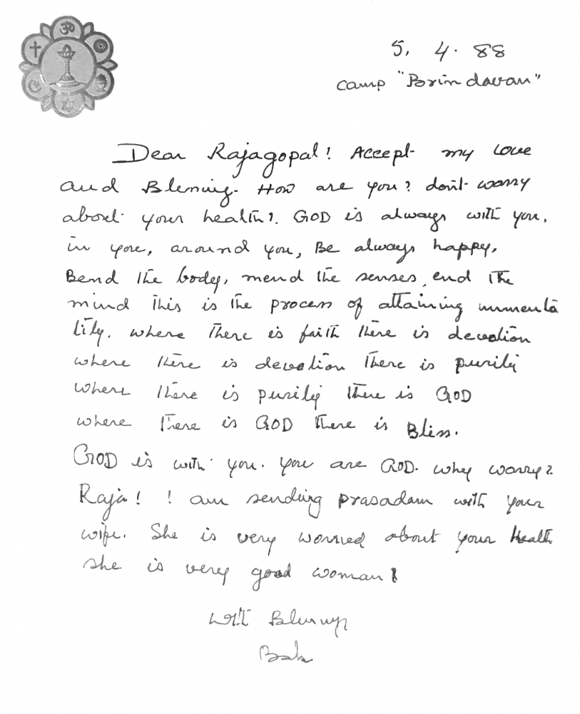 god is always with you