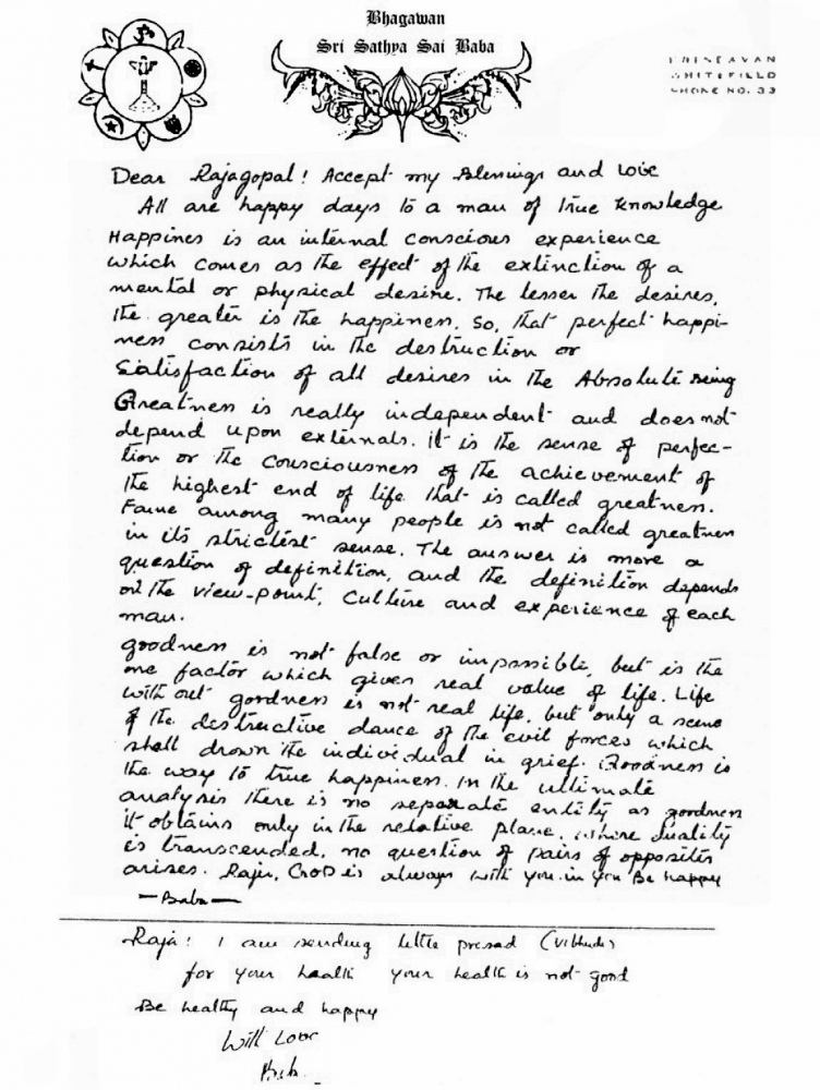 life without goodness is not real life 1