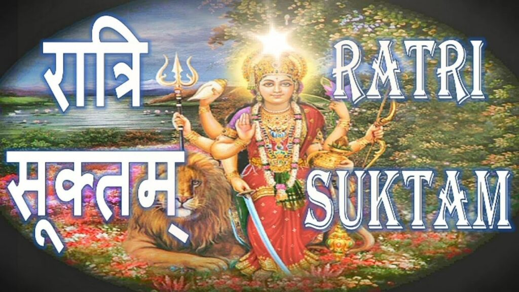 Rātrī Süktam with meaning