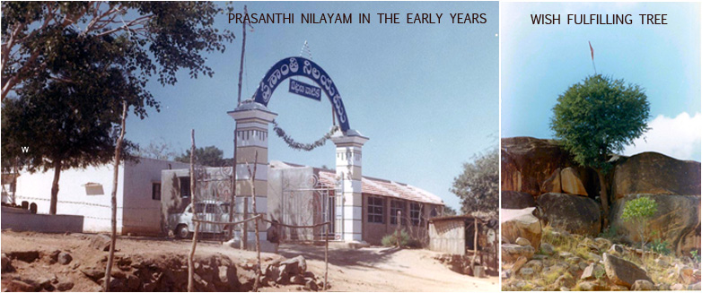 prasanthinilayam1