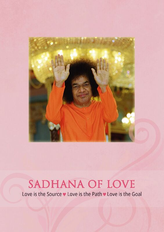 sadhana-of-love-interactive-may-2017
