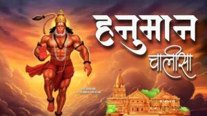 Lord Hanuman above temple with Hindi text.