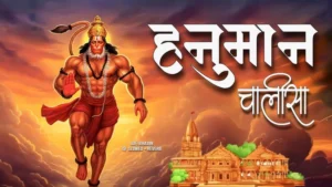 Lord Hanuman above temple with Hindi text.