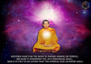 ATMA 4